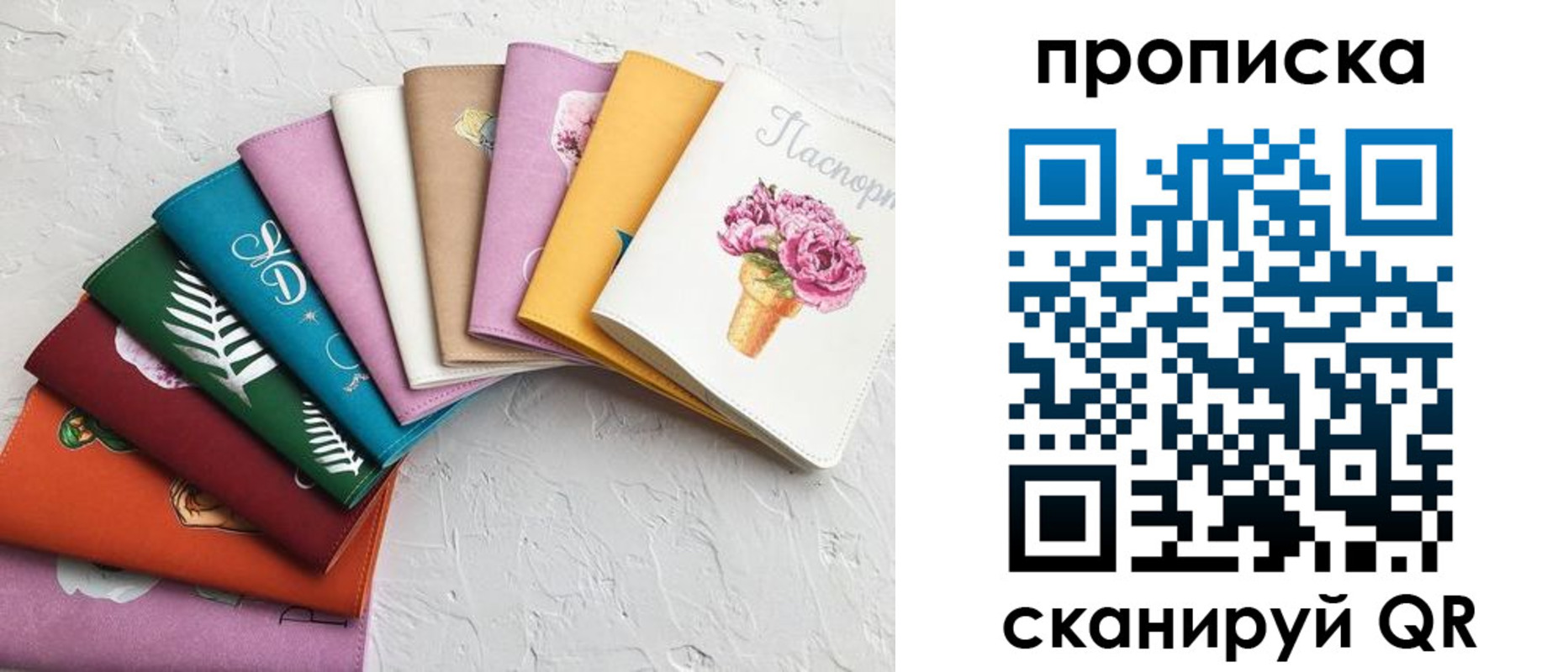 временная регистрация купить в Дрезне