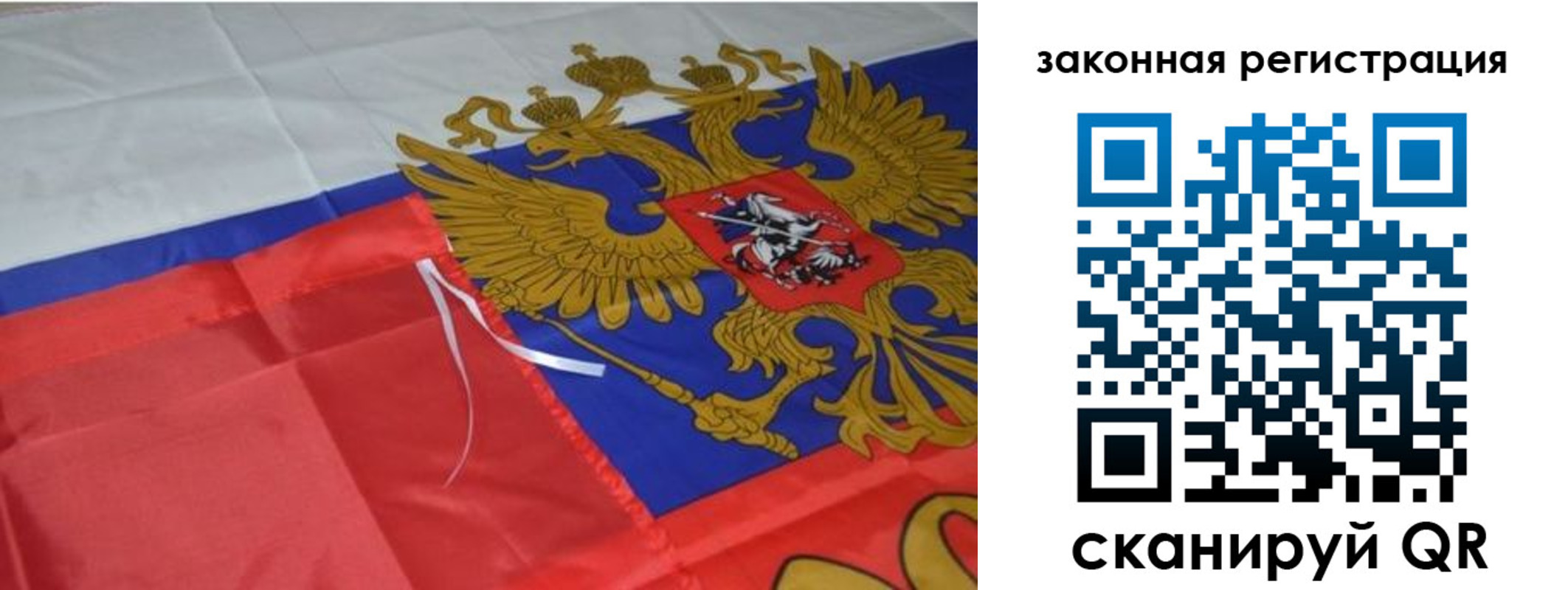 временная регистрация госуслуги в Дрезне