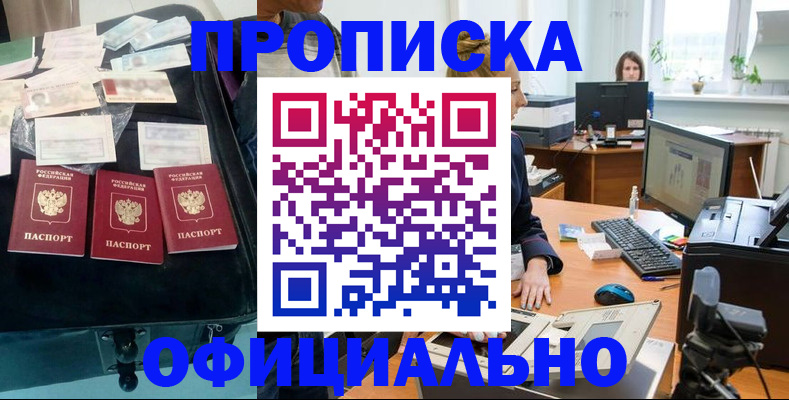 регистрация в Дрезне